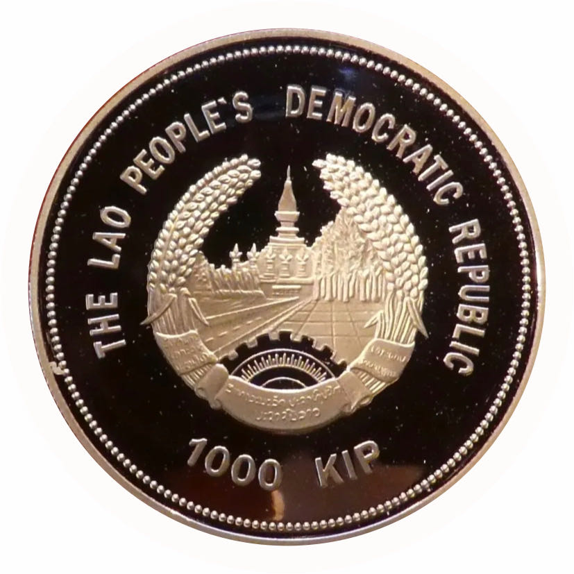 Qinghai - Tibet Railway  coin collectible - Main Image 2