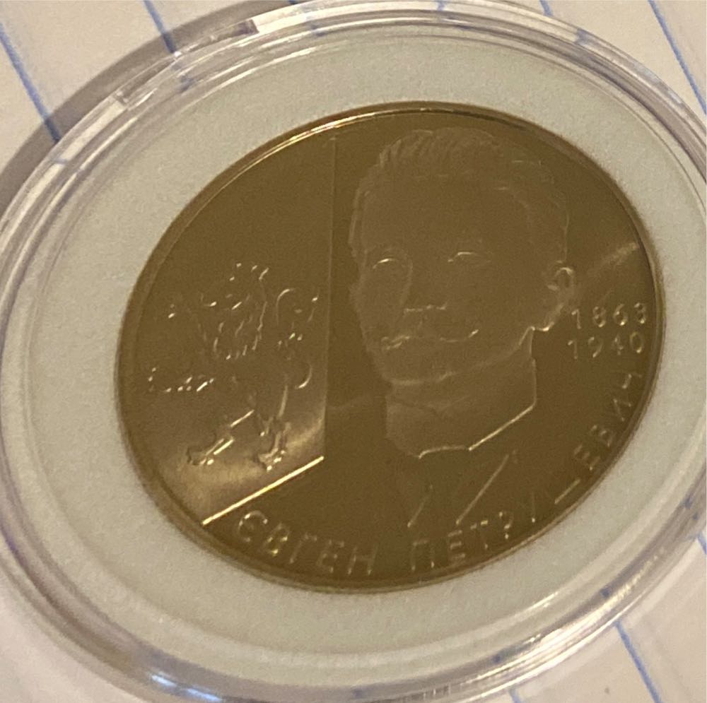 2008 Ukraine Coin  coin collectible - Main Image 2