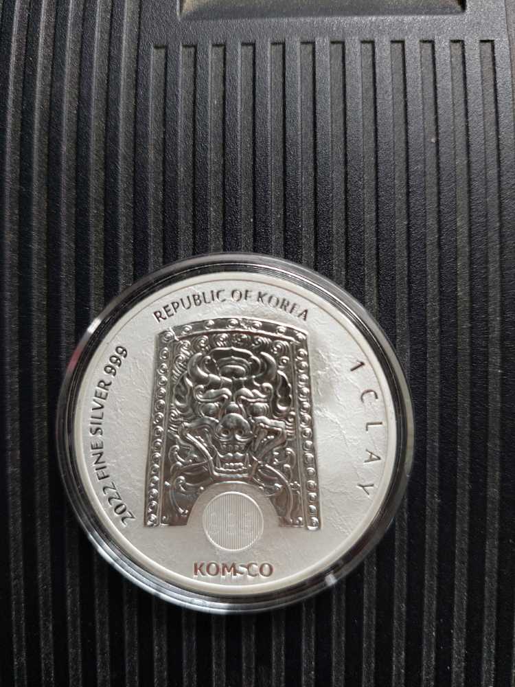 Korean Chiwoo Cheonwang  coin collectible - Main Image 2