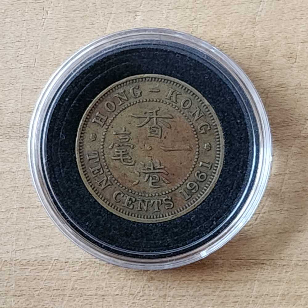 Hong Kong Ten Cents  coin collectible - Main Image 2