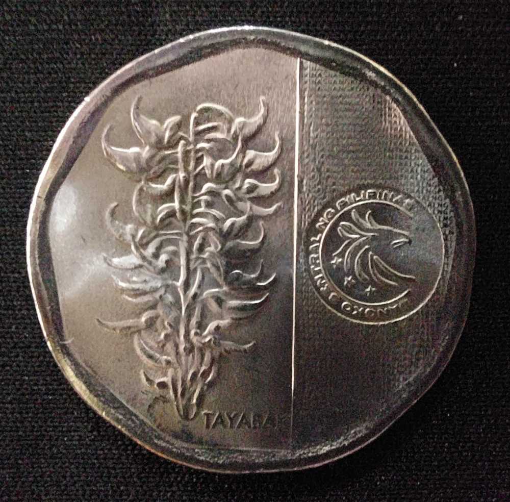 5 Pesos  coin collectible - Main Image 2