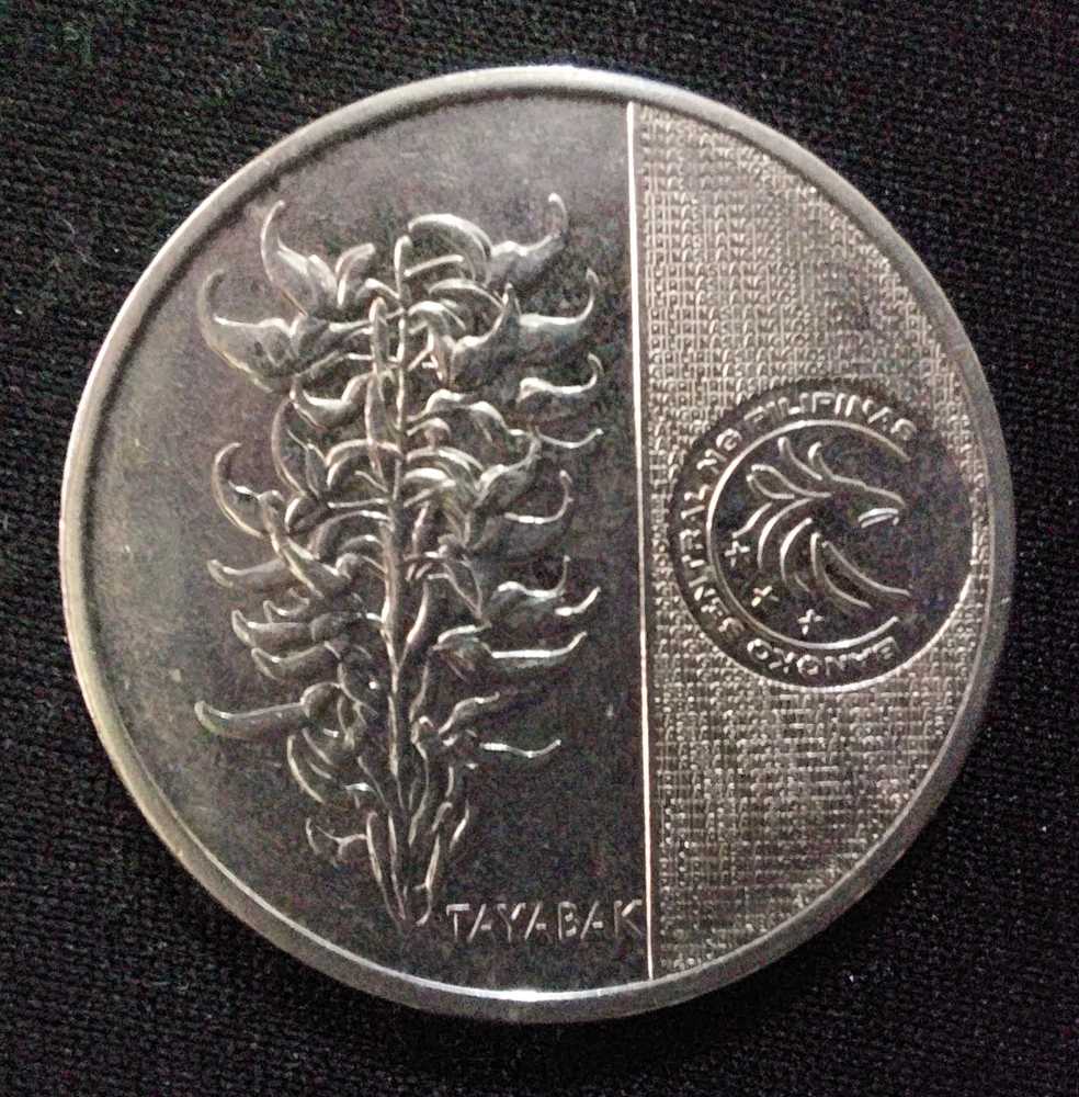 5 Pesos  coin collectible - Main Image 2
