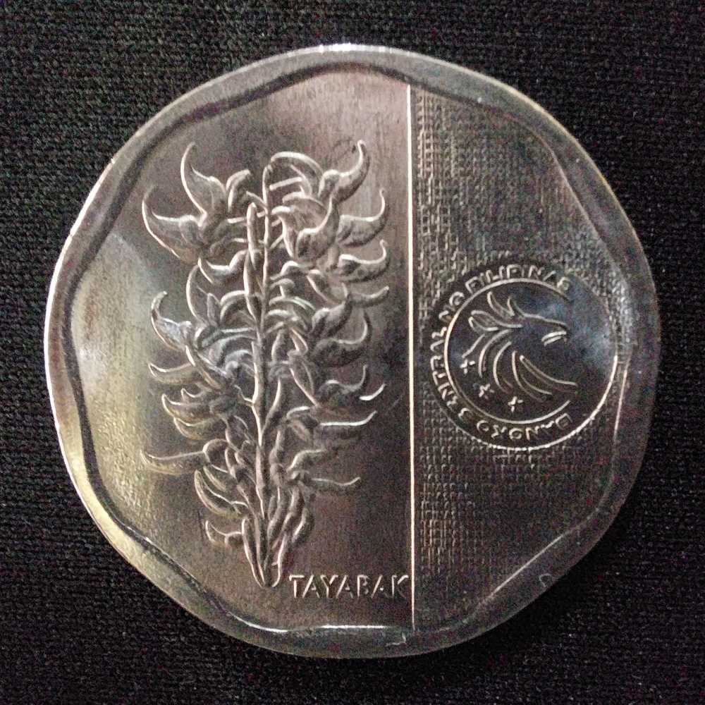 5 Pesos  coin collectible - Main Image 2