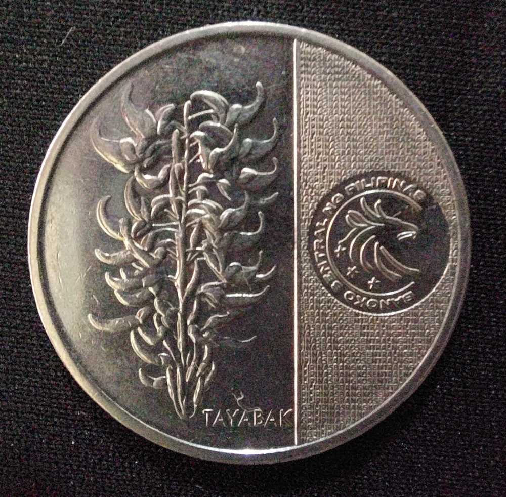 5 Pesos  coin collectible - Main Image 2