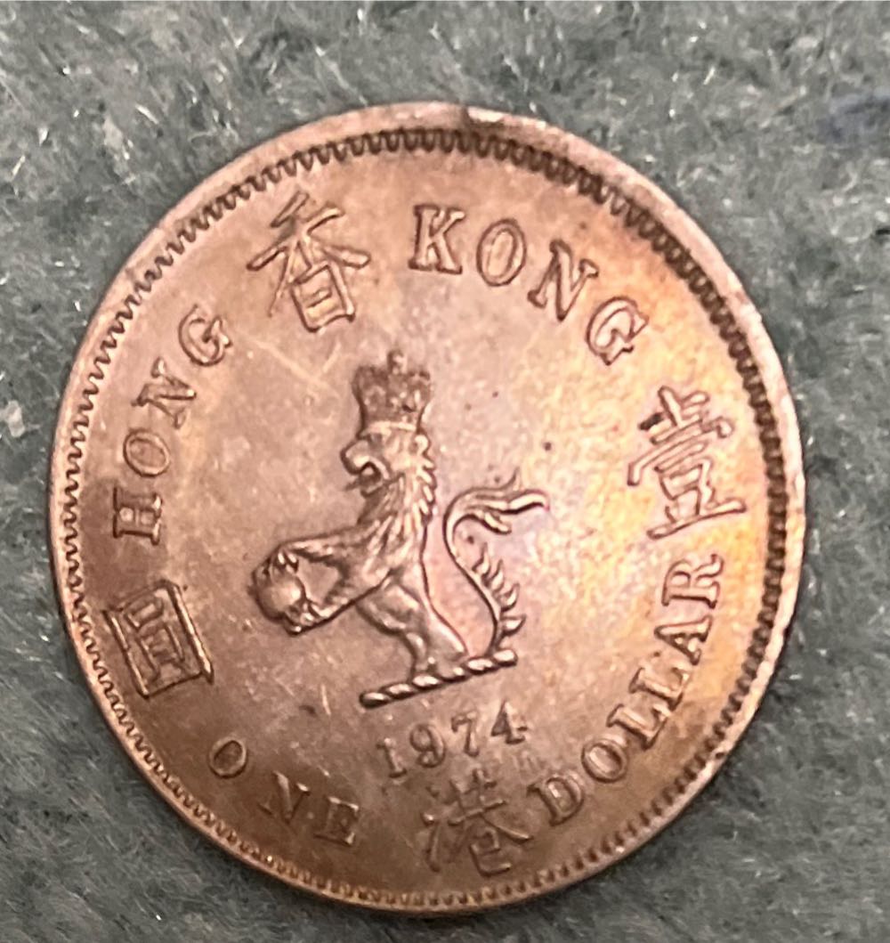 Thailand Rama V 1/2 Att