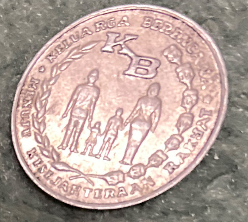 Indonesian 5 Rupiah  coin collectible - Main Image 2