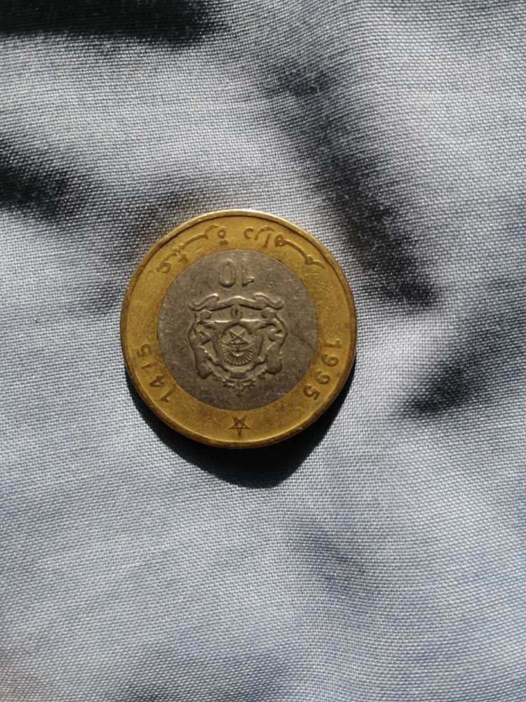 10 Dirhams 1995  coin collectible - Main Image 2