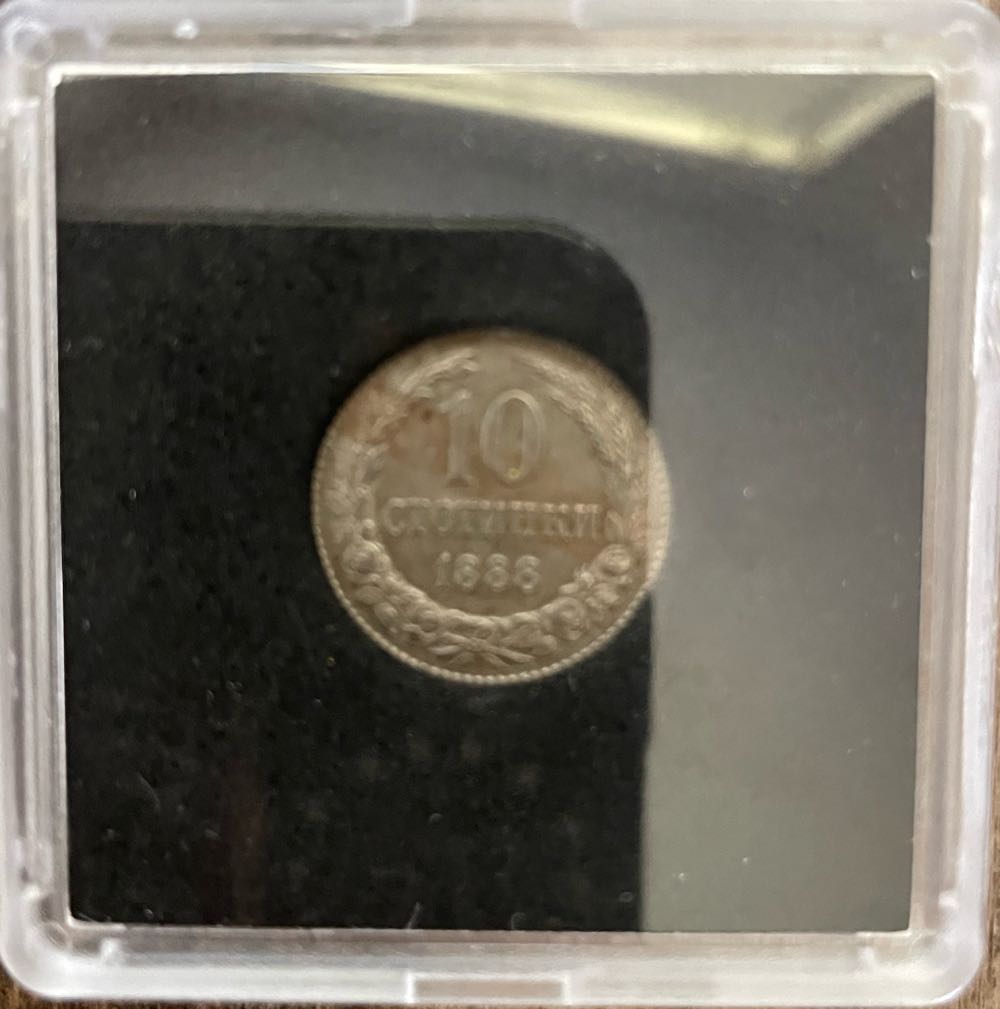 10 Stotini  coin collectible - Main Image 2