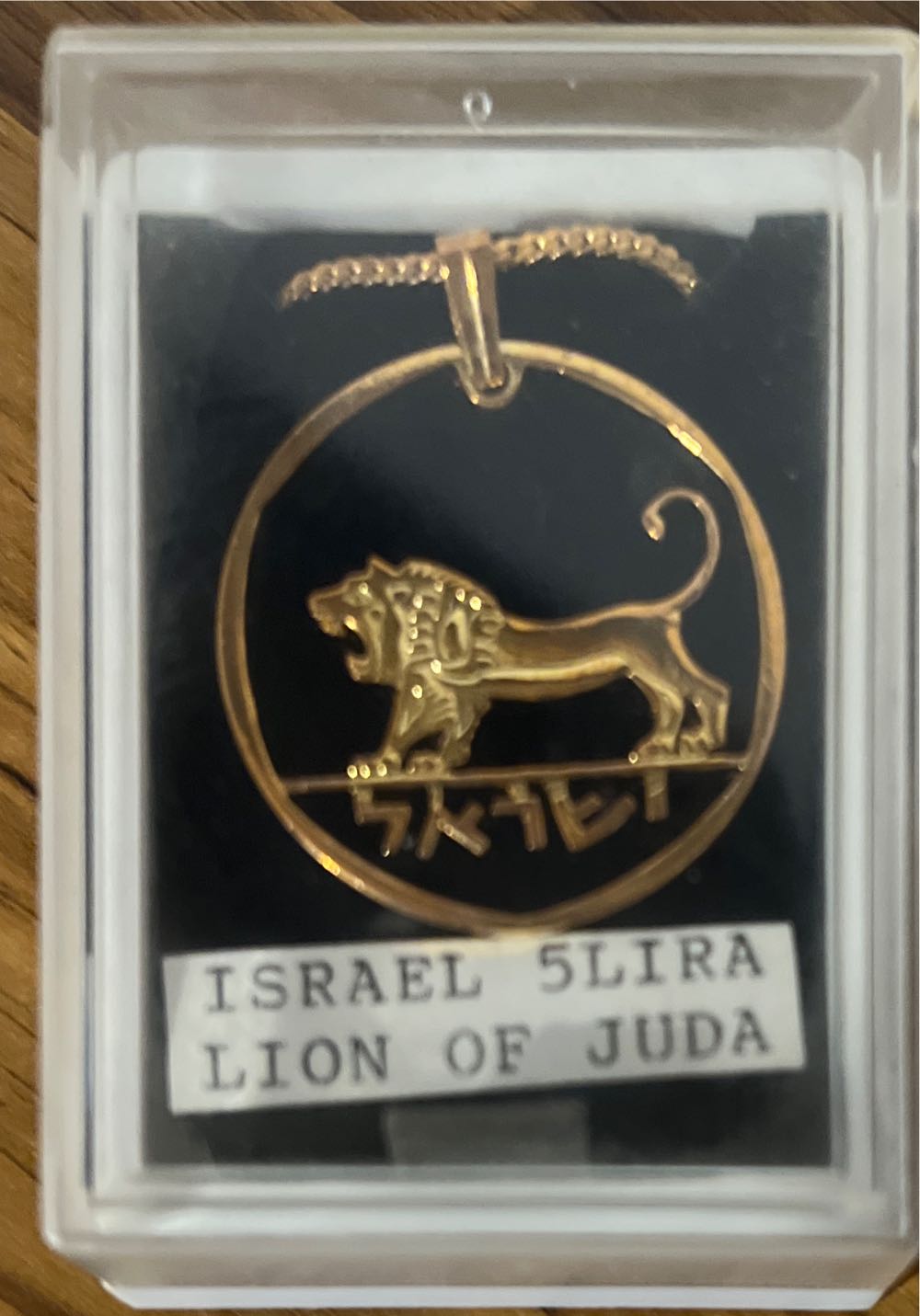 Israel Lion, King David’s Coin Pendant Necklace.Hand cut -3/4”diameter ( # 190 )  coin collectible - Main Image 3