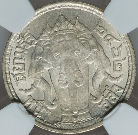 Thailand Rama VI 1/4 Baht  coin collectible - Main Image 2