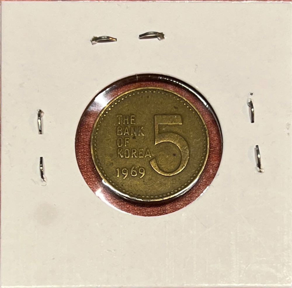 South Korea 5 Won - 1969  coin collectible - Main Image 2