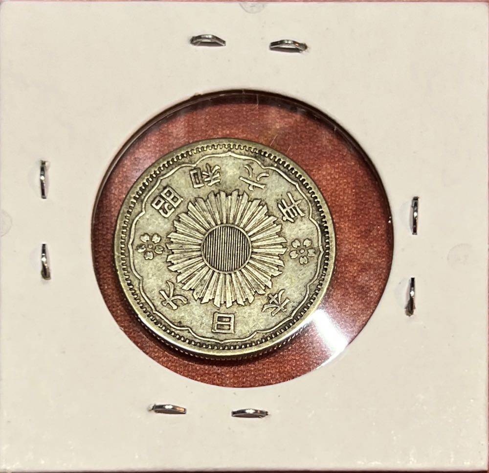 Japan 50 Sen - 1938  coin collectible - Main Image 2