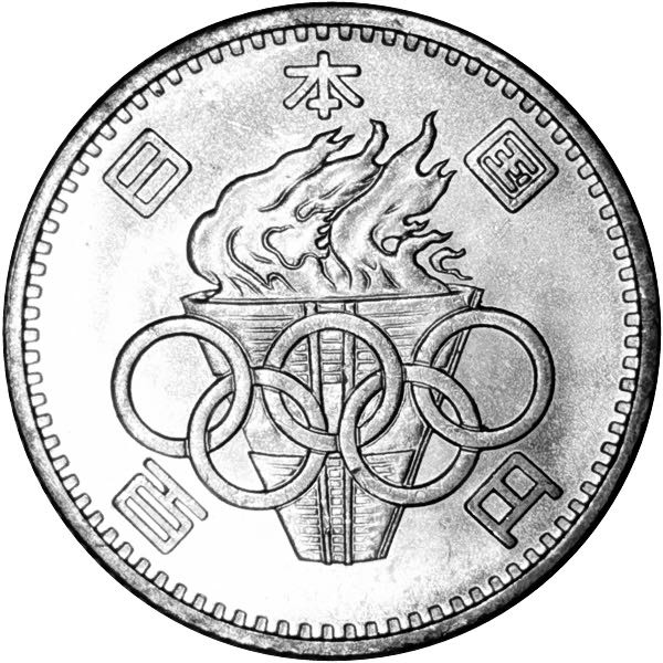 ¥100 | 1964 Olympics  coin collectible - Main Image 2