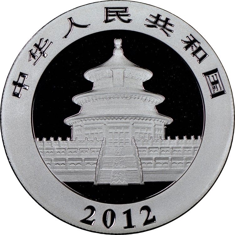 Panda | 2012  coin collectible - Main Image 2