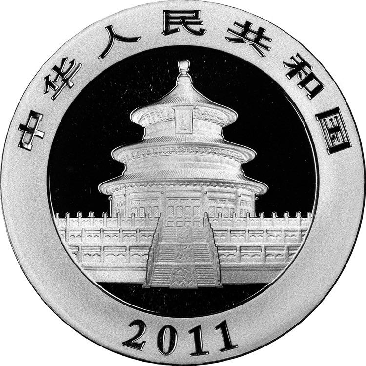 Panda | 2011  coin collectible - Main Image 2