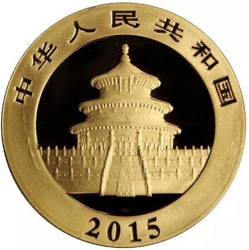 Panda | 2015 ¥50 NGC  coin collectible - Main Image 2
