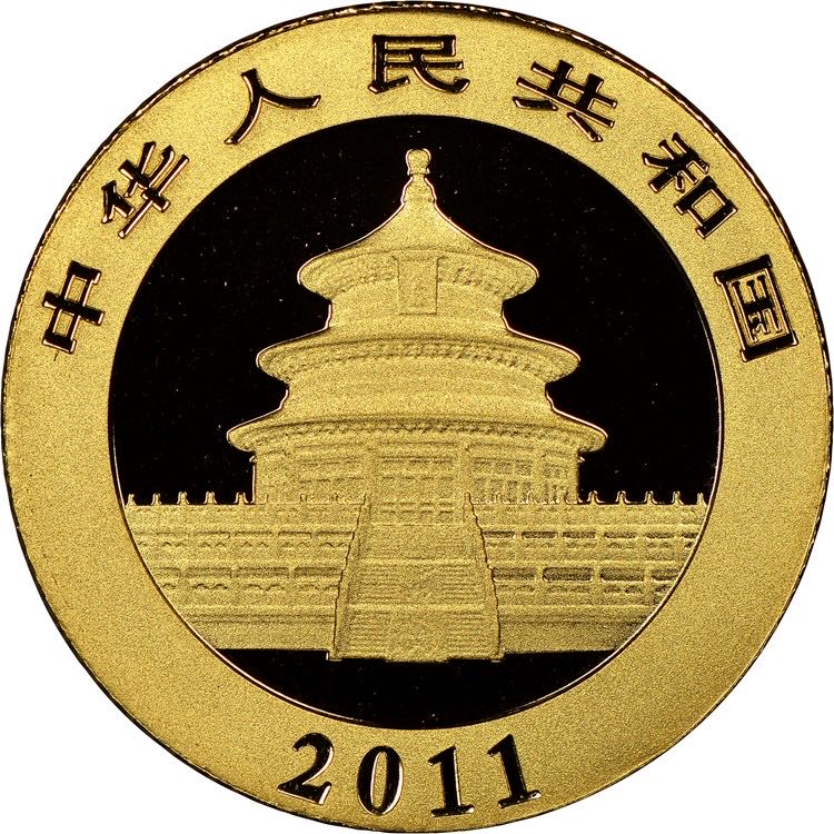Panda | 2011 ¥50 NGC  coin collectible - Main Image 2