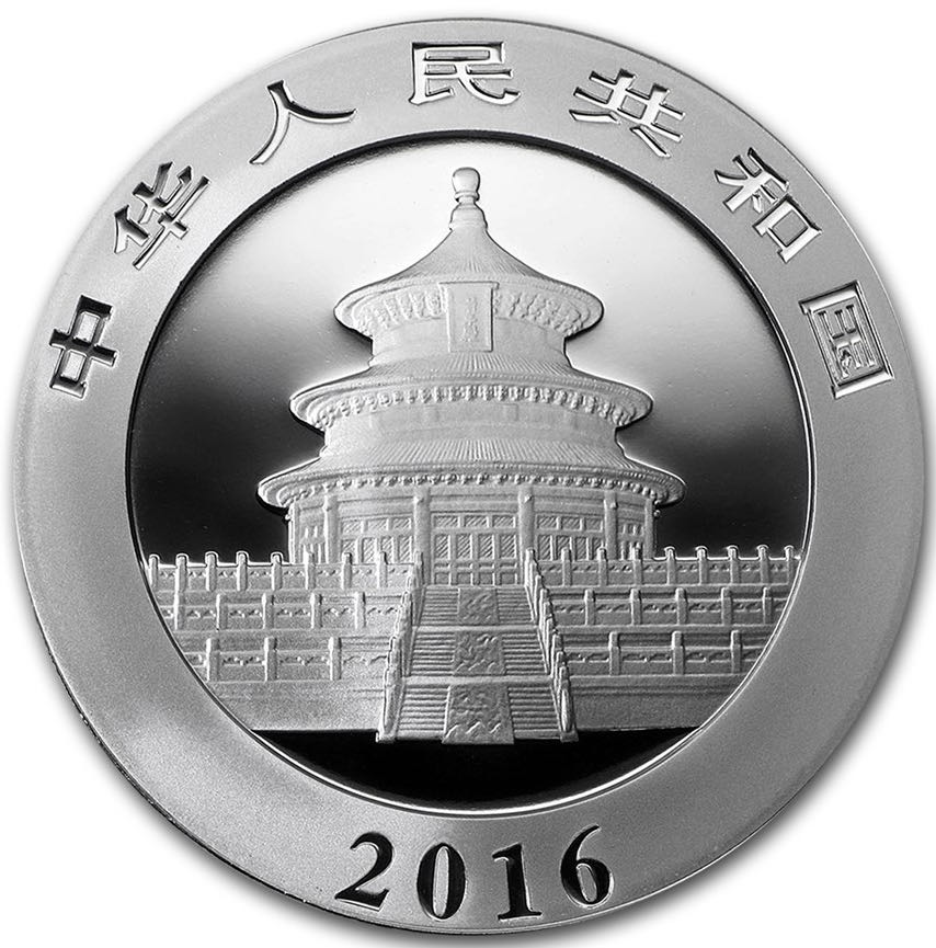 Panda | 2016  coin collectible - Main Image 2