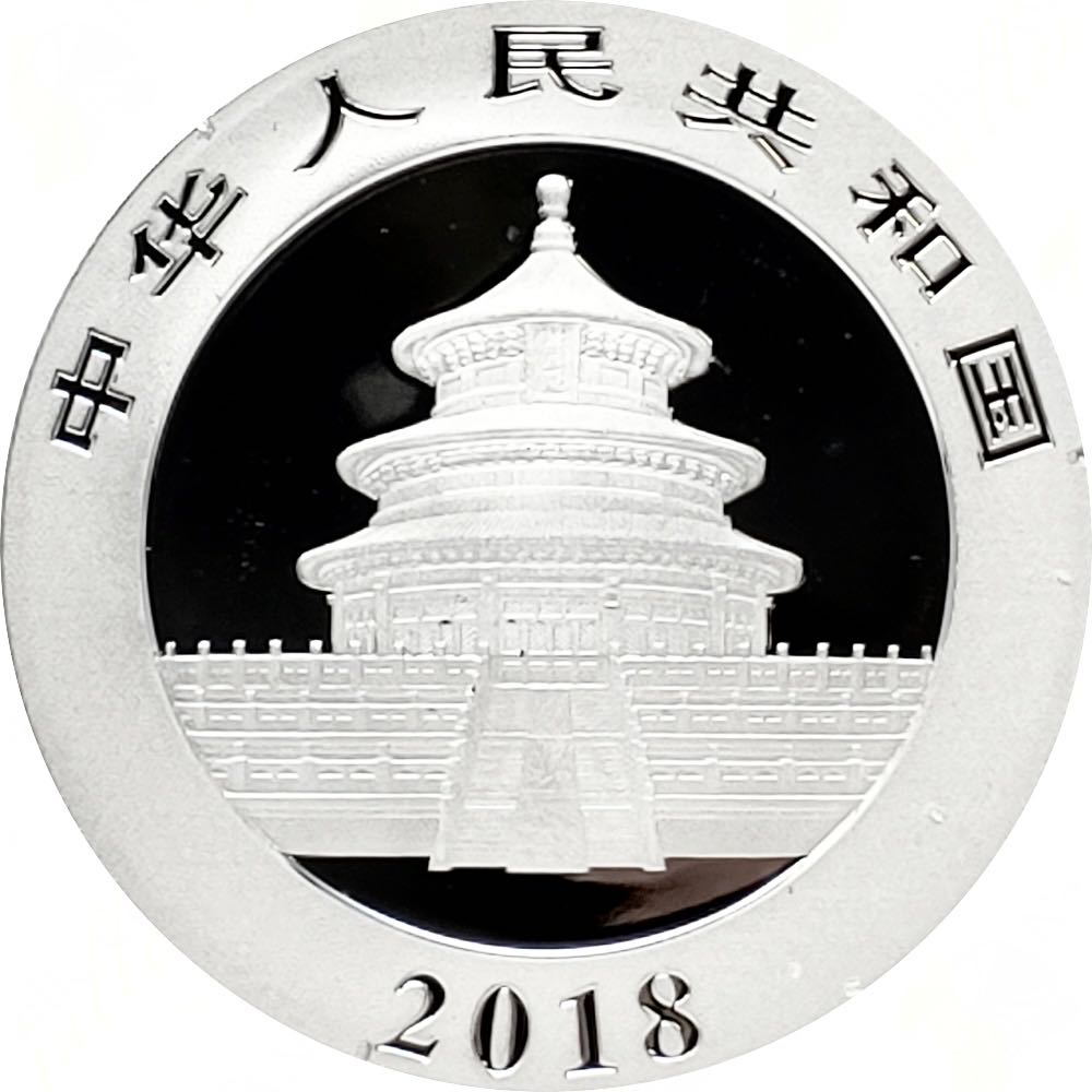 Panda | 2018  coin collectible - Main Image 2