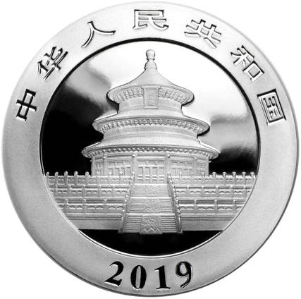 Panda | 2019  coin collectible - Main Image 2