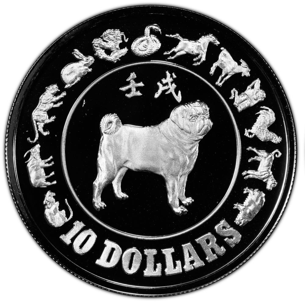 America the Beautiful Quarter - Acadia