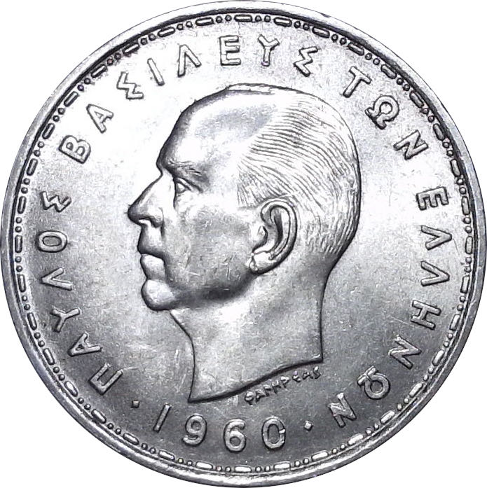 20 Drachmai | 1960 Paul I  coin collectible - Main Image 2