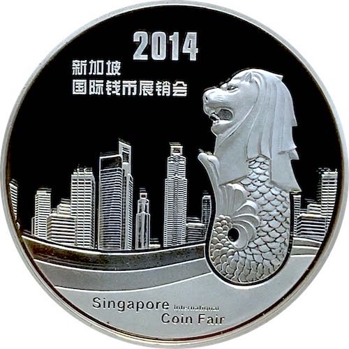 SCIF 2014 | Horse NGC  coin collectible - Main Image 2