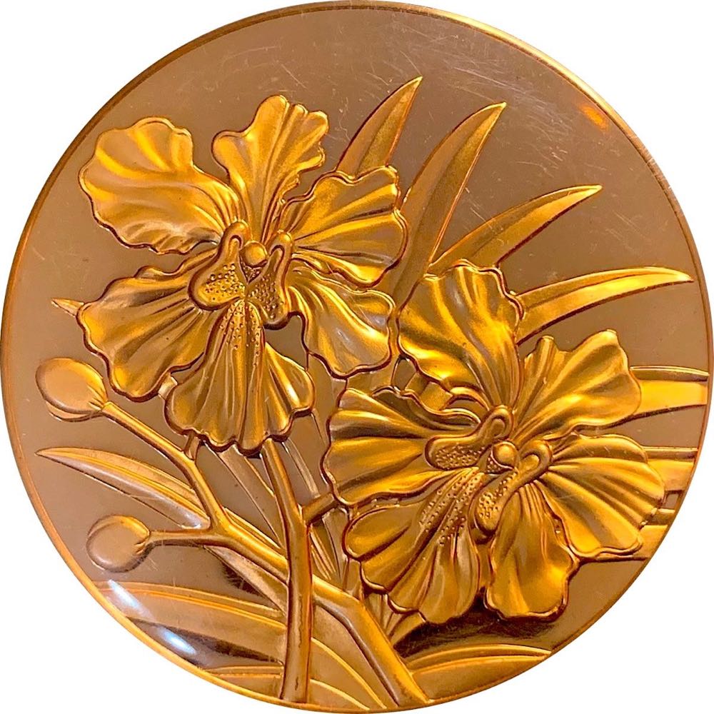 SIA 1990 | Independence  coin collectible - Main Image 2