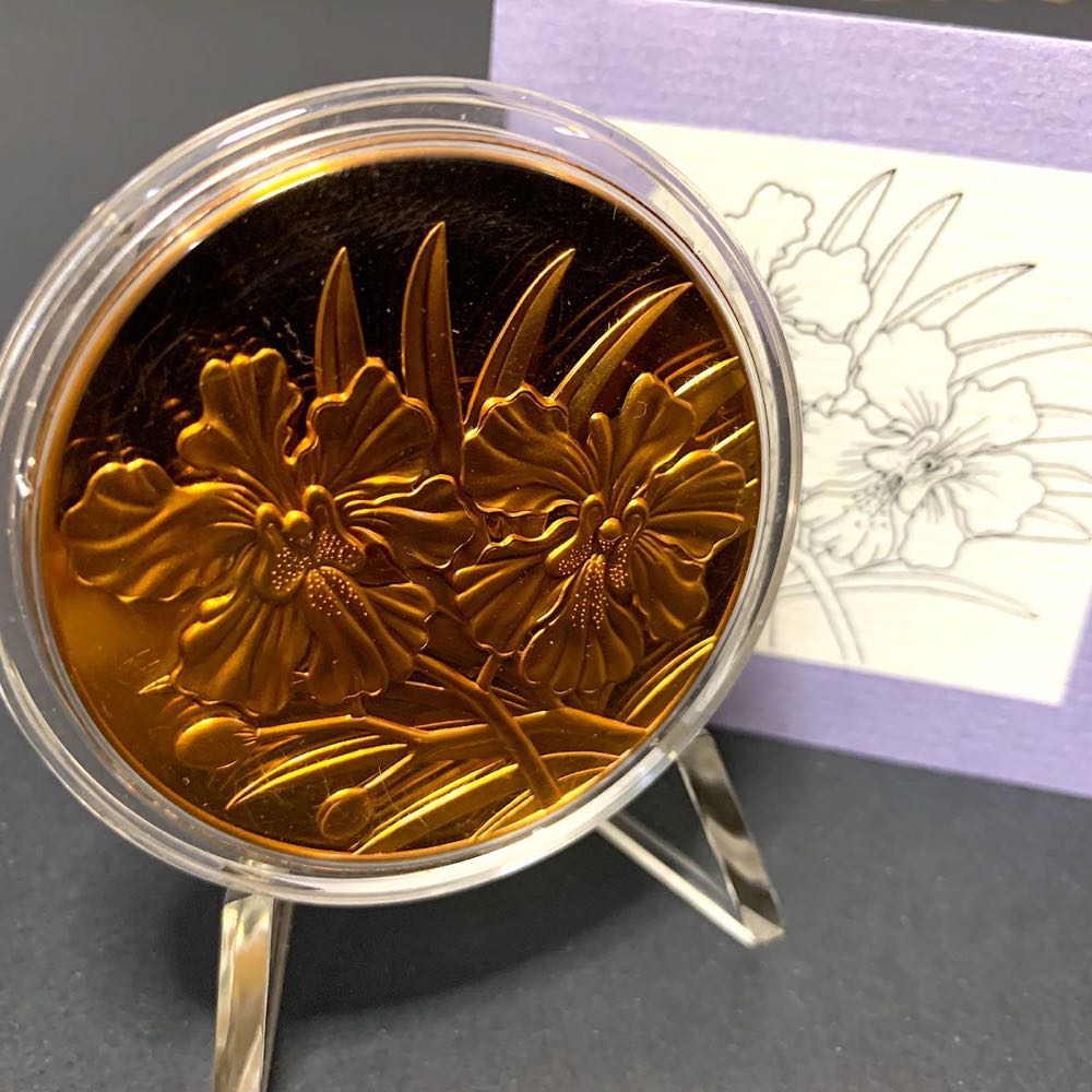 SIA 1990 | Independence  coin collectible - Main Image 3