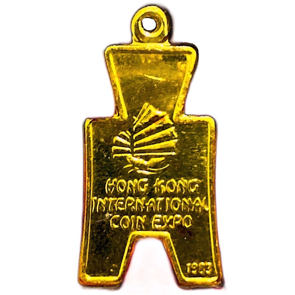 Singapore Mint | Cash Pendant coin collectible - Main Image 1