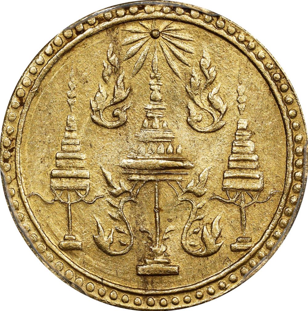 Thailand Rama IV 8 Baht Tot  coin collectible - Main Image 2