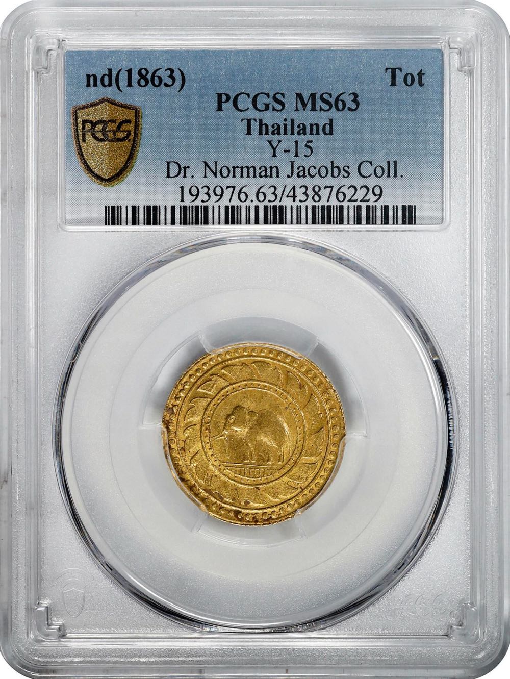 Thailand Rama IV 8 Baht Tot  coin collectible - Main Image 3