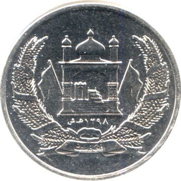 2 Afghanis  coin collectible - Main Image 2