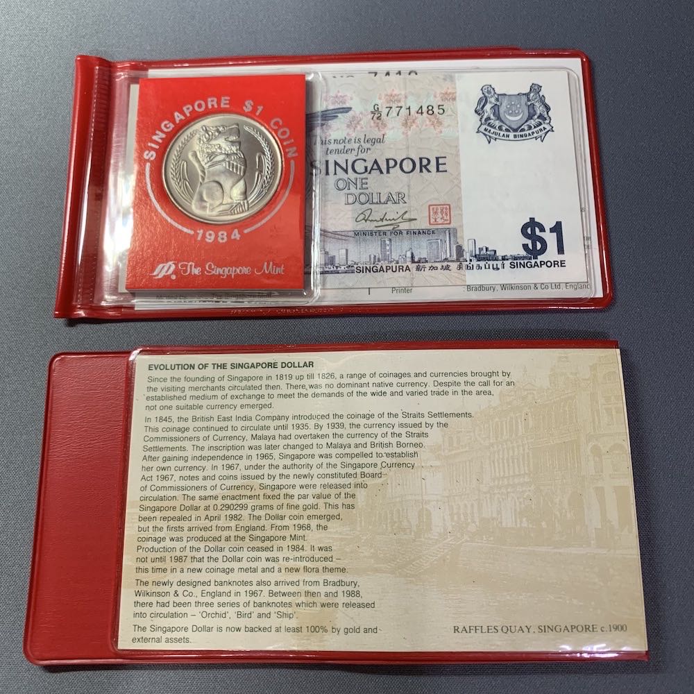 Merlion | 1974  coin collectible - Main Image 3