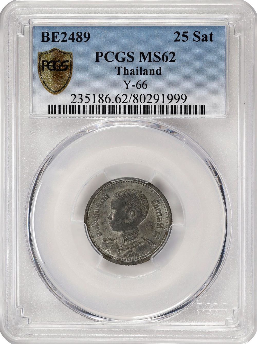 Thailand Rama VIII 25 Satang (1/4 Baht)  coin collectible - Main Image 4