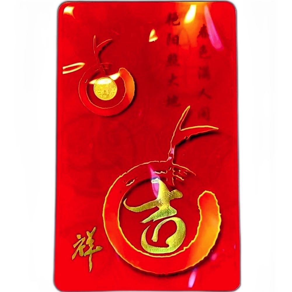 $1 Anzac Day Lest We Forget April 2012