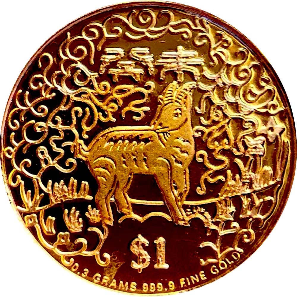 2003 | $1 Goat  coin collectible - Main Image 3