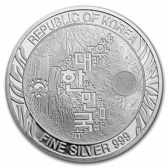 South Korea 1 oz Silver Tiger BU  coin collectible - Main Image 2