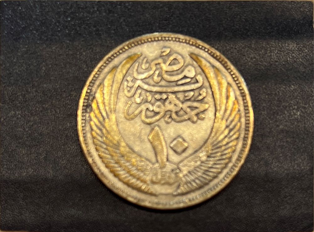 Egypt 5 Milliemes - 1943  coin collectible - Main Image 2