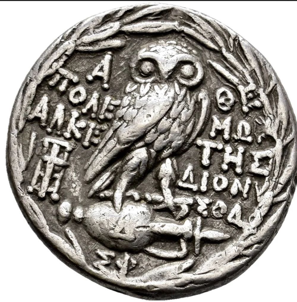 Tetradrachme 125/124 v. Chr.  coin collectible - Main Image 2