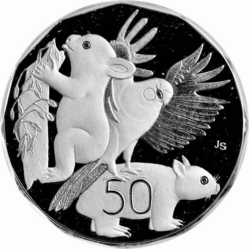 Argentinian 1987 1 Centavo