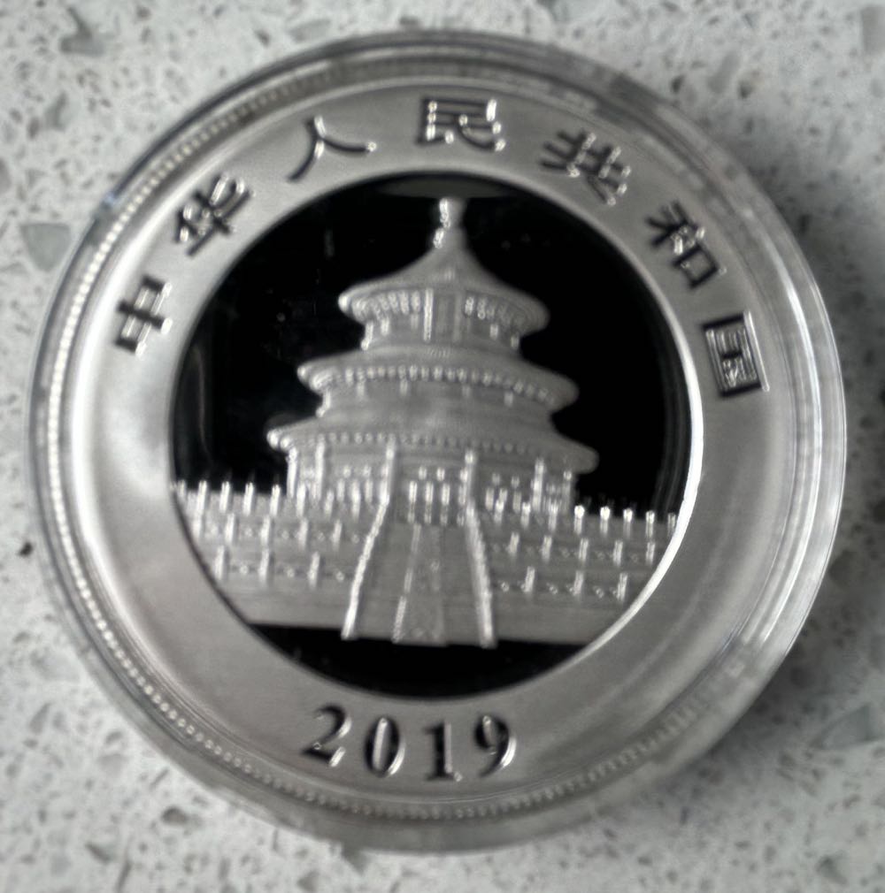 2019 Panda - Standard  coin collectible - Main Image 2