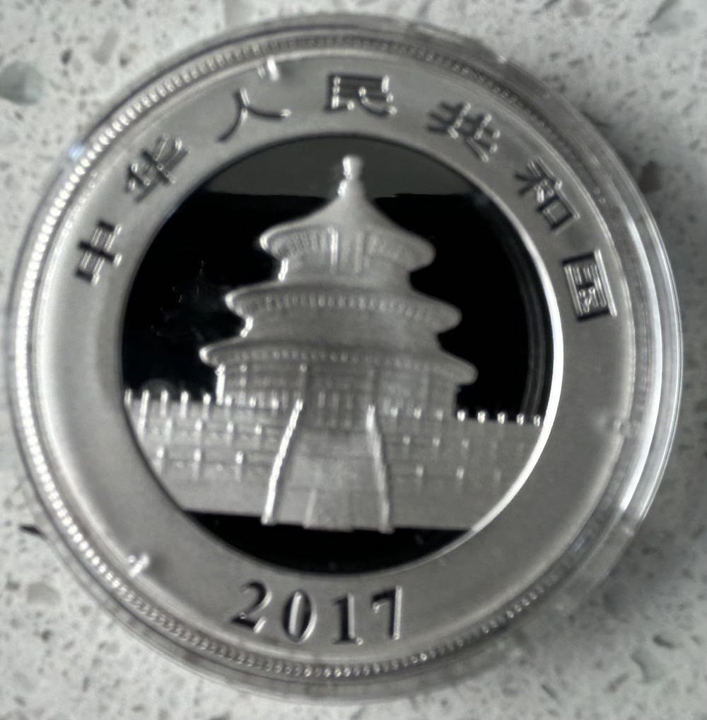 2017 Panda - Standard  coin collectible - Main Image 2