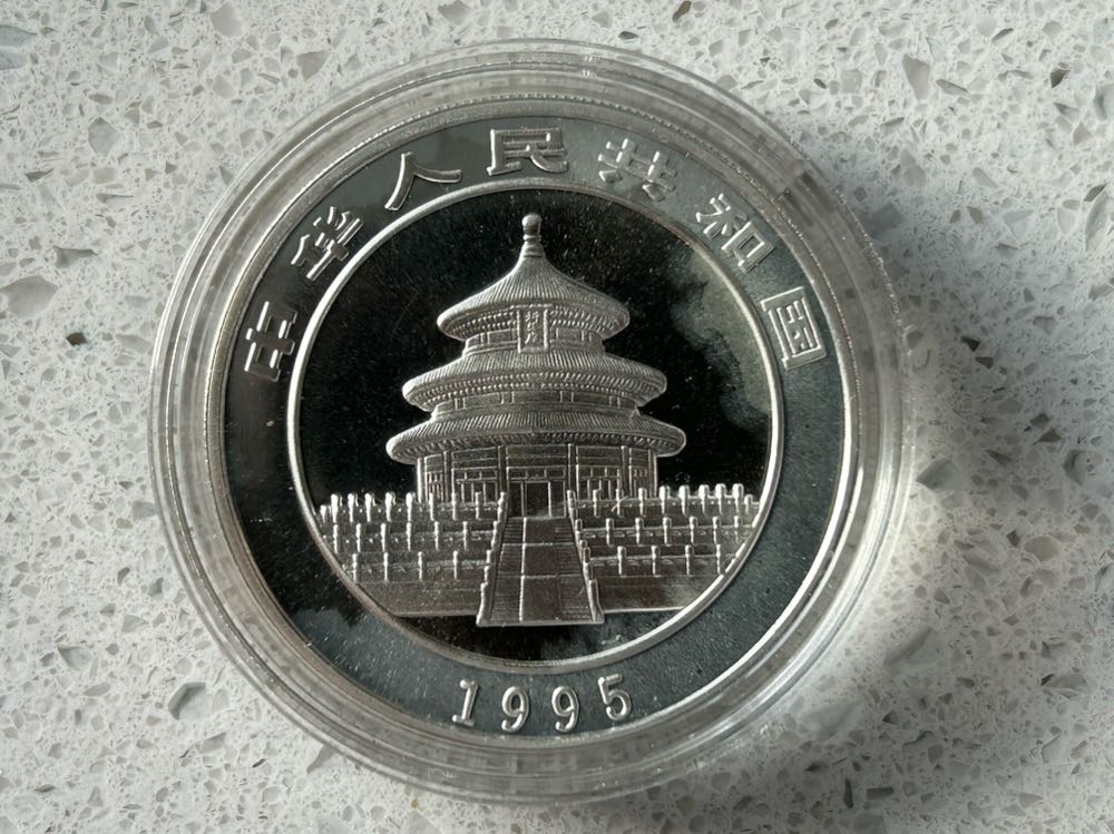 1995 Panda - Standard  coin collectible - Main Image 2