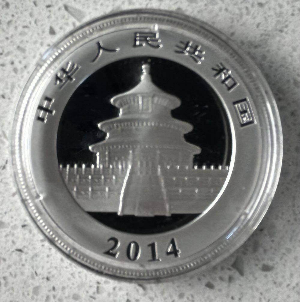 2014 Panda - Standard  coin collectible - Main Image 2