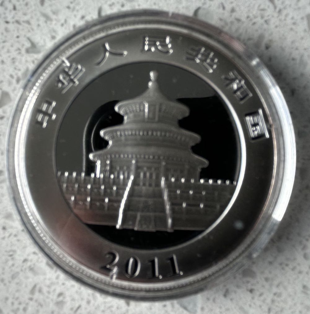 2011 Panda - Standard  coin collectible - Main Image 2