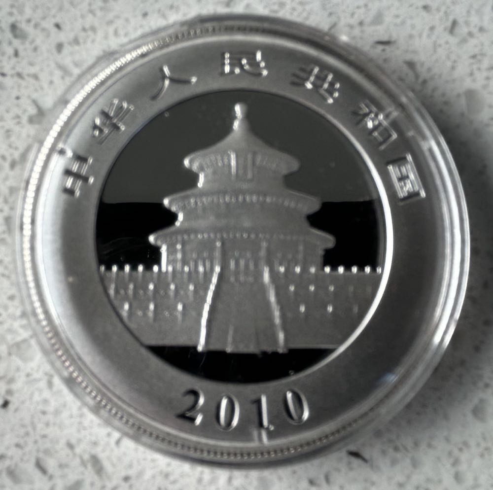 2010 Panda - Standard  coin collectible - Main Image 2