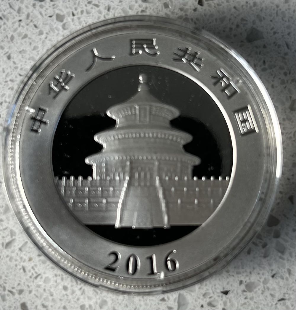 2016 Panda - Standard  coin collectible - Main Image 2