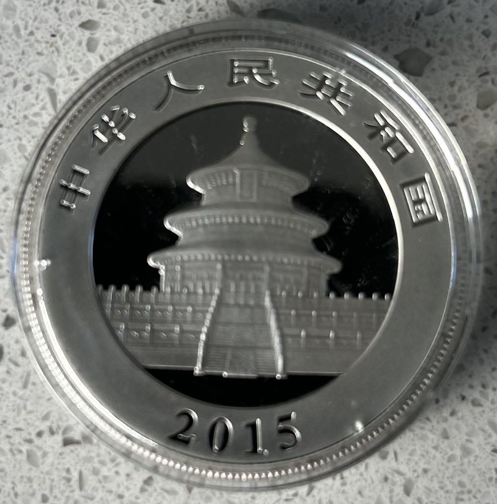 2015 Panda - Standard  coin collectible - Main Image 2