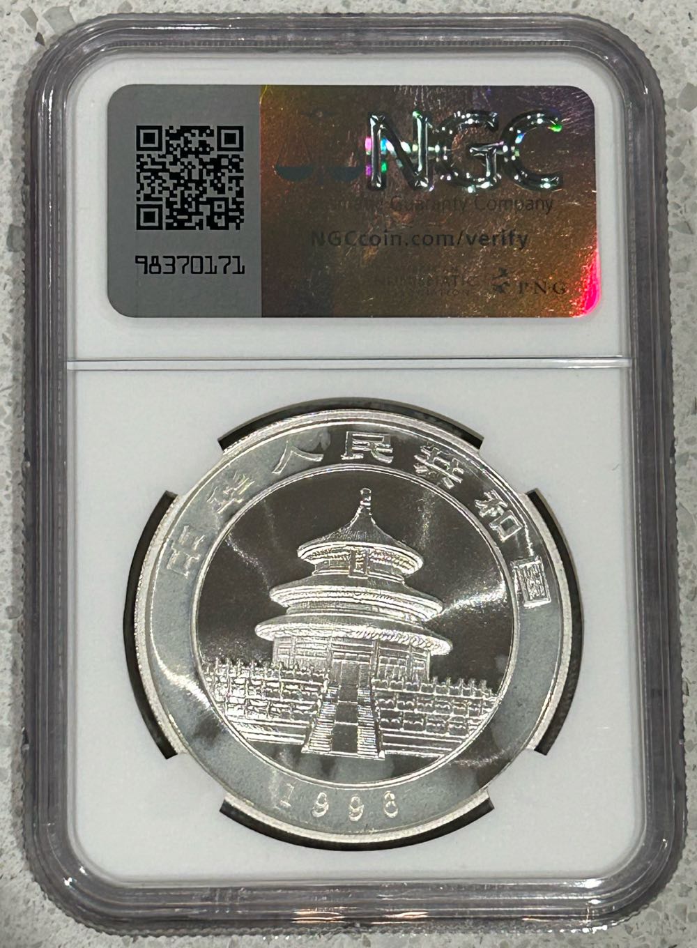 1996 Panda - Small Date  coin collectible - Main Image 2